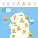 오늘의 날씨🌞☔️☃️ , 2024년 10월 11일 금요일 이미지