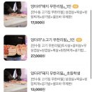 엉터리고기집（학익점） 이미지