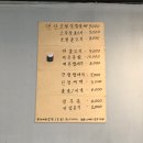 돌다리집 네이버블로그