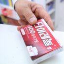 건강플러스약국 이미지