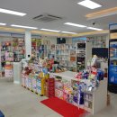 보생약국 이미지