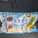 시로쿠마