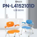 하나복지용구 이미지