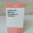 리올라이프