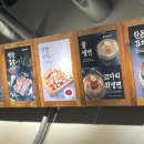 하남돼지집 목포남악도청점 이미지