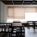 절대 공간 이미지