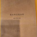 barobar