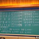 육진가