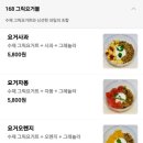 우리동네168브런치카페 이미지