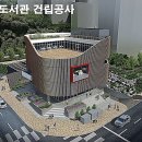 호평도서관 지상4층 이미지