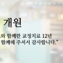 가지런S치과의원 이미지