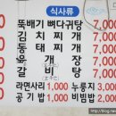 킹콩나이트 이미지