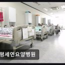 부평세연요양병원 네이버블로그