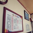 경아칼국수 - 통영시 | 경아칼국수