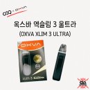 울트라커피 - 용인시 수지구 포은대로 499 | 오지구 옥스바 엑슬림 3 울트라 후기 | 3D 비주얼과 터치 기능이 돋보이는 디바이스