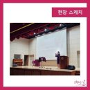 불로중학교 이미지