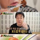 꿀떡곱창 - 부평구 | 꿀떡곱창
