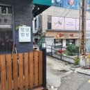 수원 성균관대역 맛집 &#34;청년밥상&#34;(한식, 주차, 메뉴 등)