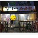 진건중길 이미지