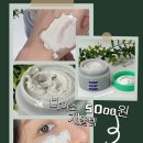 세정농원 | 클레이 마스크 풋감머드팩] 다이소 블랙헤드&amp;화이트헤드 모공팩, 워시팩, 클레이팩 솔직 후기 (내돈내산)