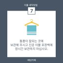 베딩카페