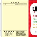 헐크인력