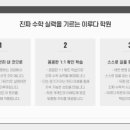 이루다수학학원 네이버블로그