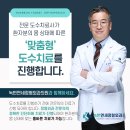 강구외과의원 이미지