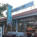 농업회사법인 숲이랑 이미지