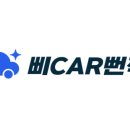 청주출장세차 이미지