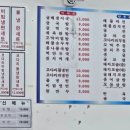 김명자 굴국밥 (가산한라시그마 밸리점) 이미지