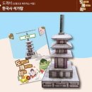 선진상사 이미지