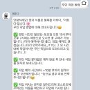 화다 | 춘천 꽃집 '더화다' 꽃다발 L 사이즈 구매 후기