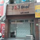 J&J헤어 이미지