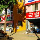 국일자동차공업사 이미지