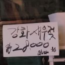 필체는 좋은데 내용은~~ 이미지