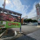 백양산하얀농원 이미지