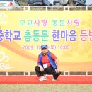 청주중학교 이미지