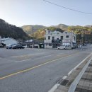 한국의 산티아고 영월 운탄고도 1330 2-1길 &amp; 외씨버선길 15길 트레킹 #1 이미지
