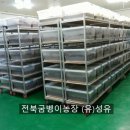 (유)전북친환경유통 네이버블로그
