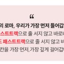 반일코스 이미지