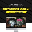 현내리가마솥해장국