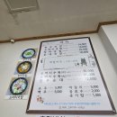 모나오션