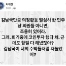 허재현이 등장할 땐 이유가 있는데... 이미지