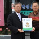 정일품 이미지
