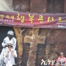 이디오피아집 이미지