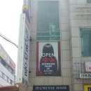 쥬네스헤어