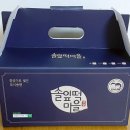 솔잎떡마을