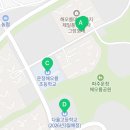 다율풍경채공인중개사사무소 이미지