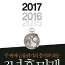 미래금융컨설팅 이미지